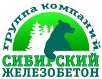 ГК Сибирский железобетон